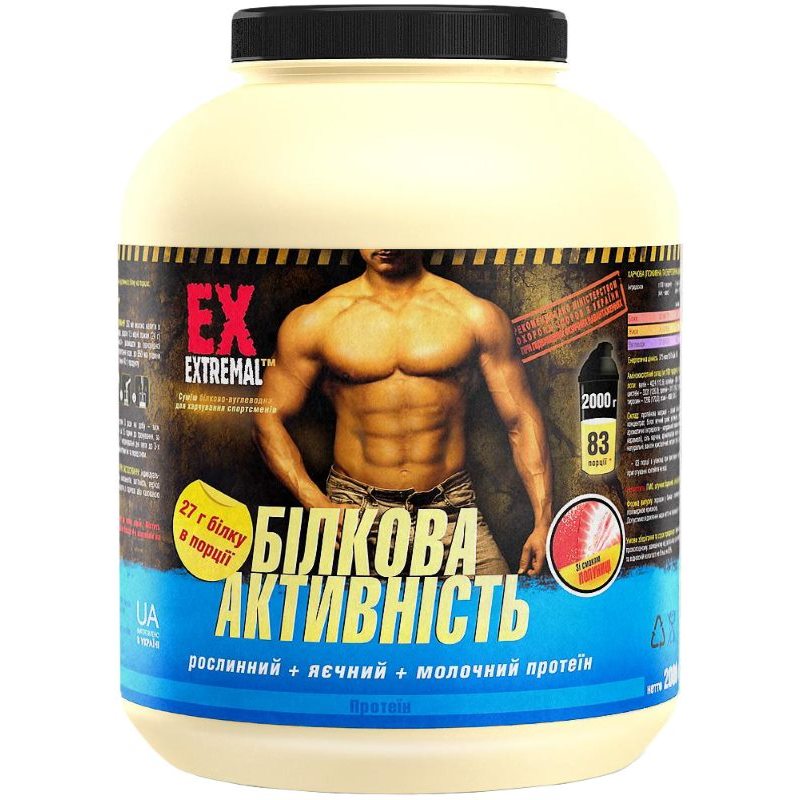 Протеины Extremal Belkovaya Aktivnost 0.7 kg