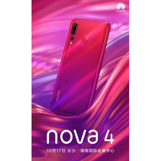 Мобильный телефон Huawei Nova 4