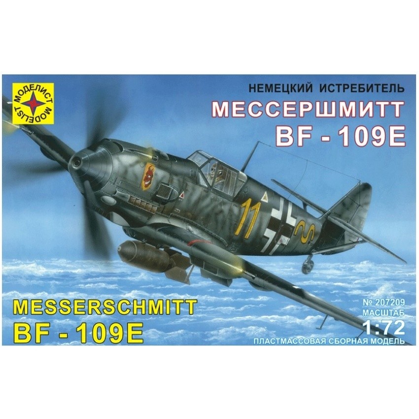 Сборная модель Modelist Messerschmitt BF-109E (1:72)