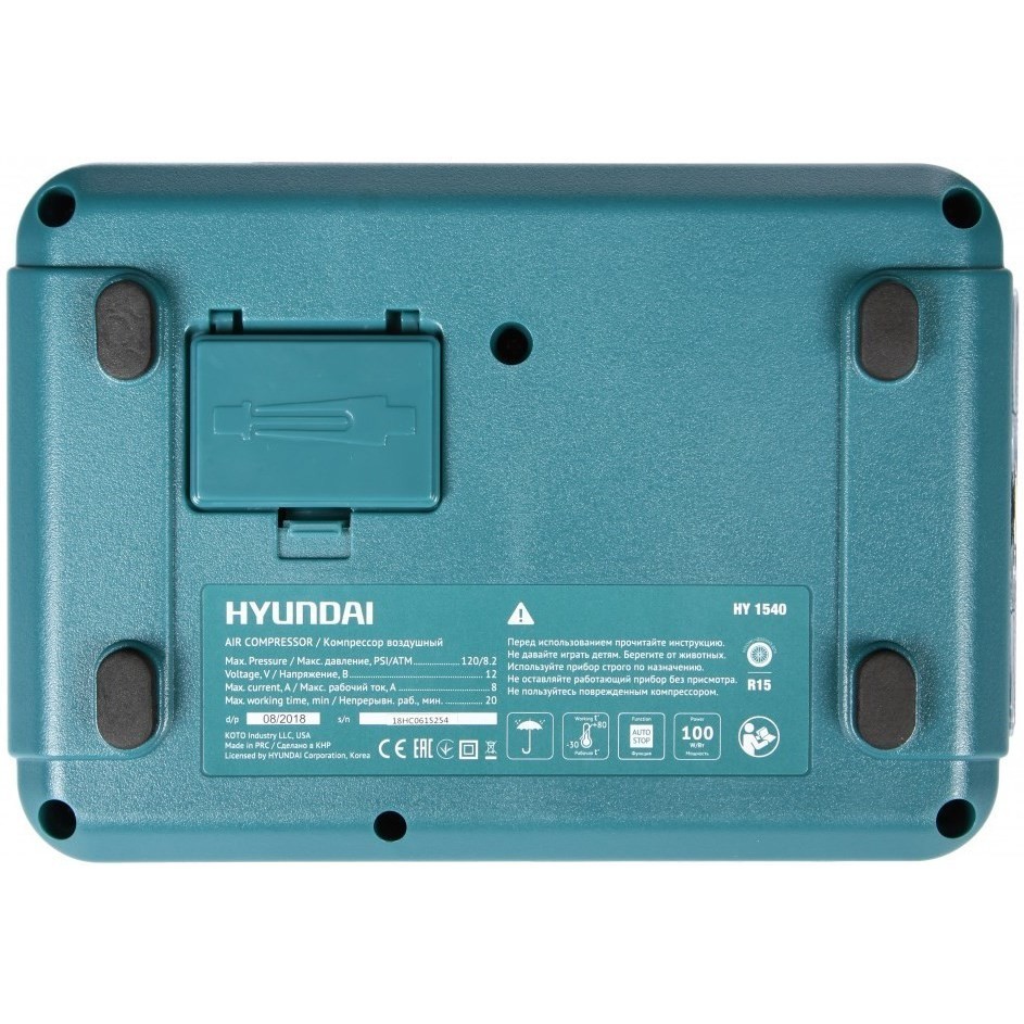 Насос / компрессор Hyundai HY 1540