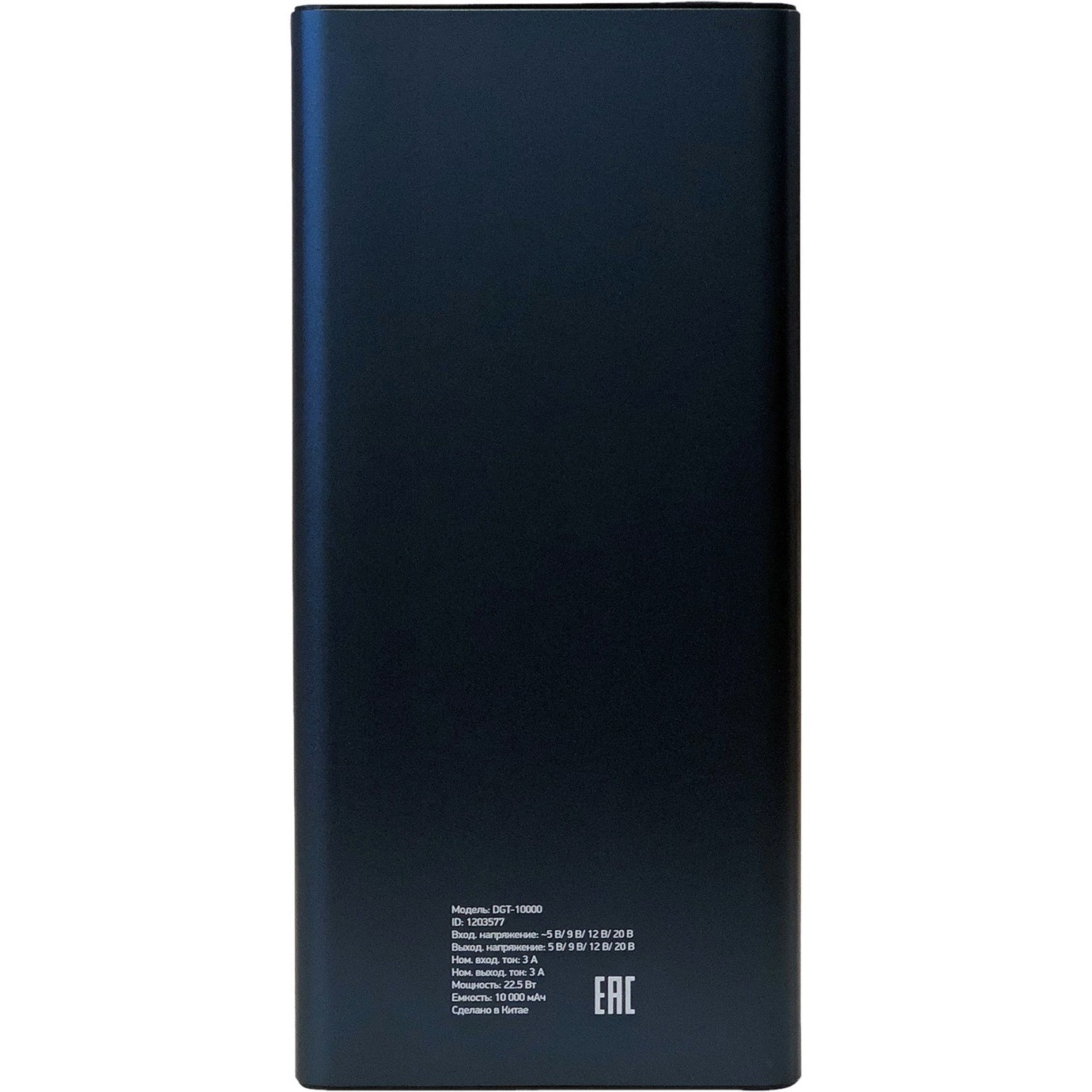 Powerbank аккумулятор Digma DGT-10000 (синий)