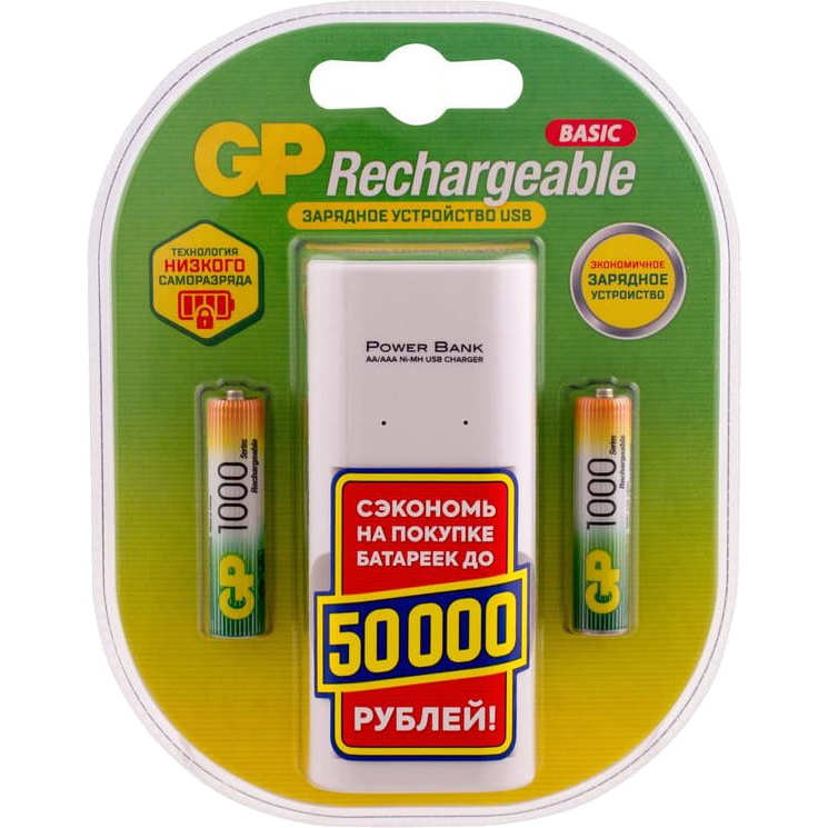 Зарядка аккумуляторных батареек GP CPB2-2CR2 + 2xAAA 1000 mAh