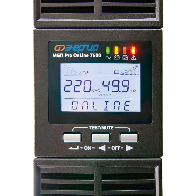 ИБП Energiya Pro OnLine 7500 EA-9006S