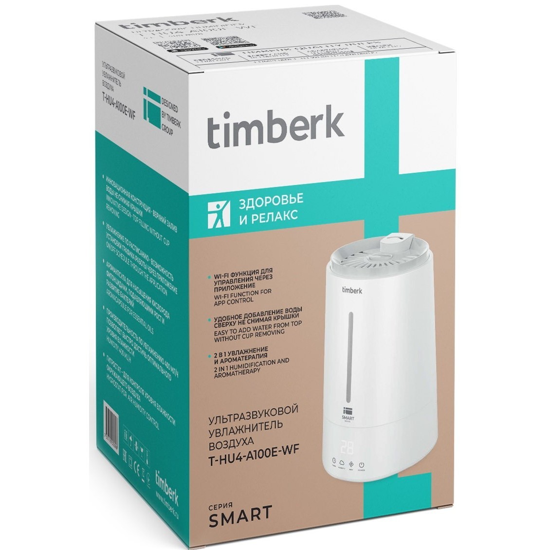Увлажнитель воздуха Timberk Smart A100E