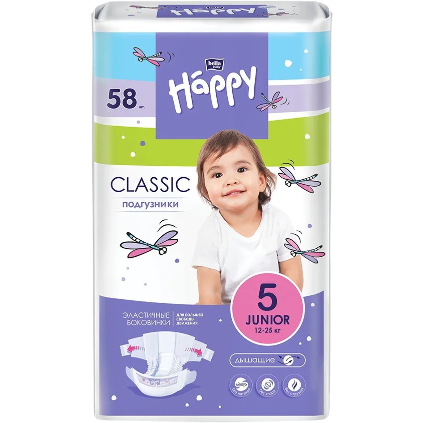 Подгузники Bella Baby Happy Classic Diapers Junior 5