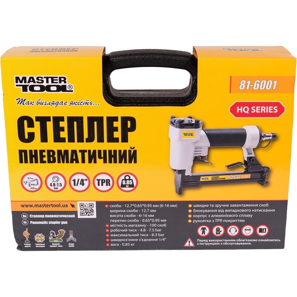 Строительный степлер Master Tool 81-6001