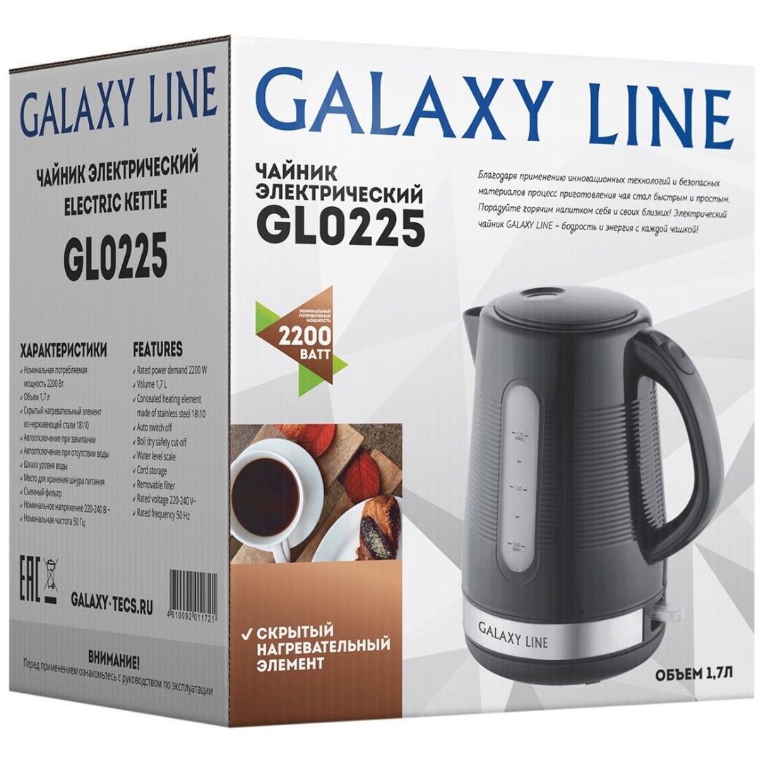 Электрочайники Galaxy Line GL 0225