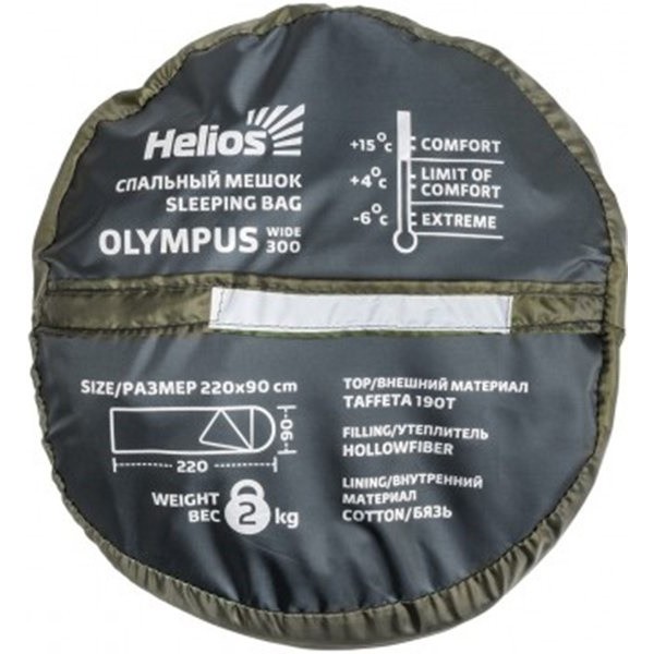 Спальные мешки Helios Olympus Wide 300
