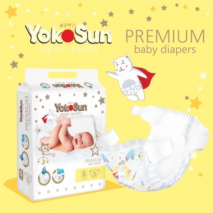 Подгузники (памперсы) Yokosun Premium Diapers S / 288 pcs