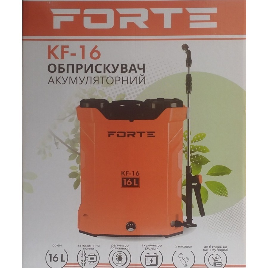 Опрыскиватели Forte KF-16