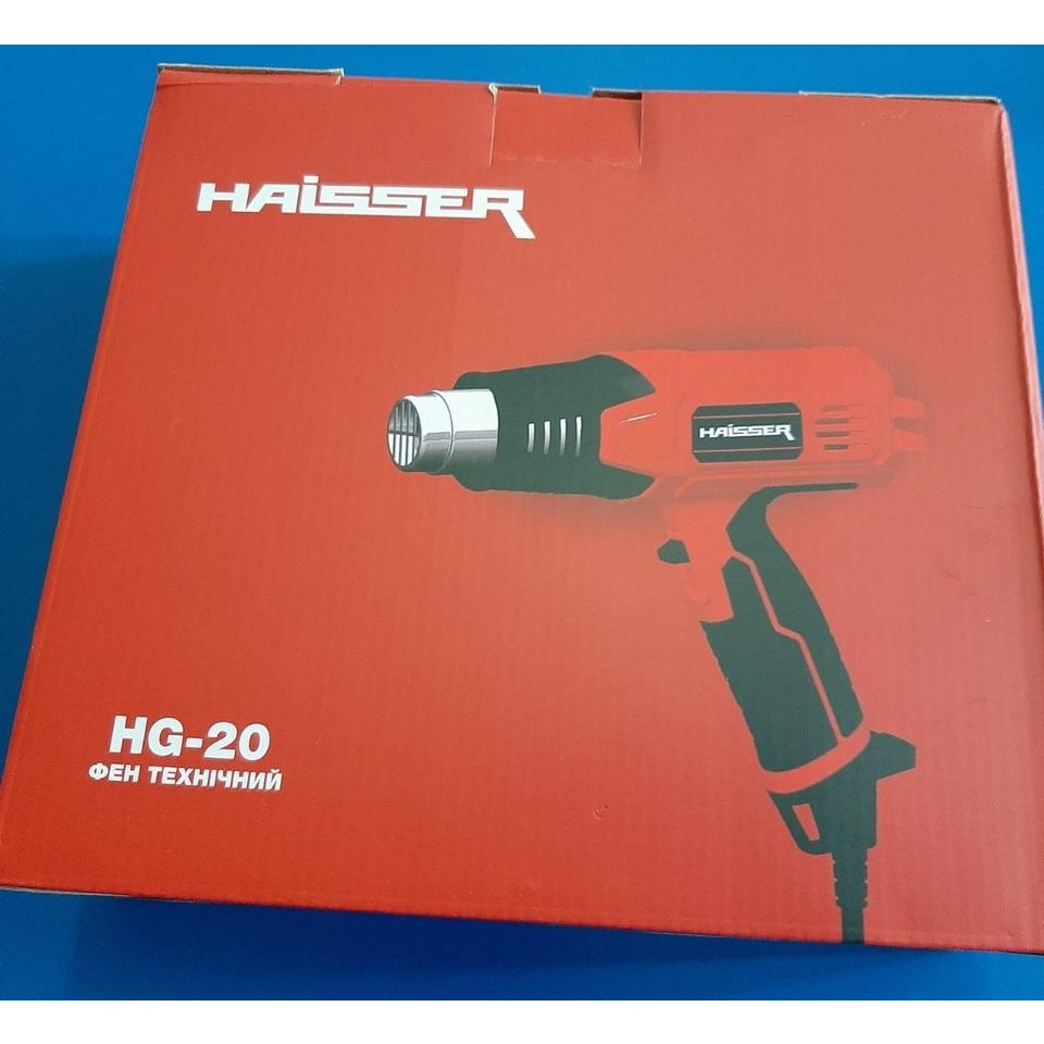 Строительные фены Haisser HG-20