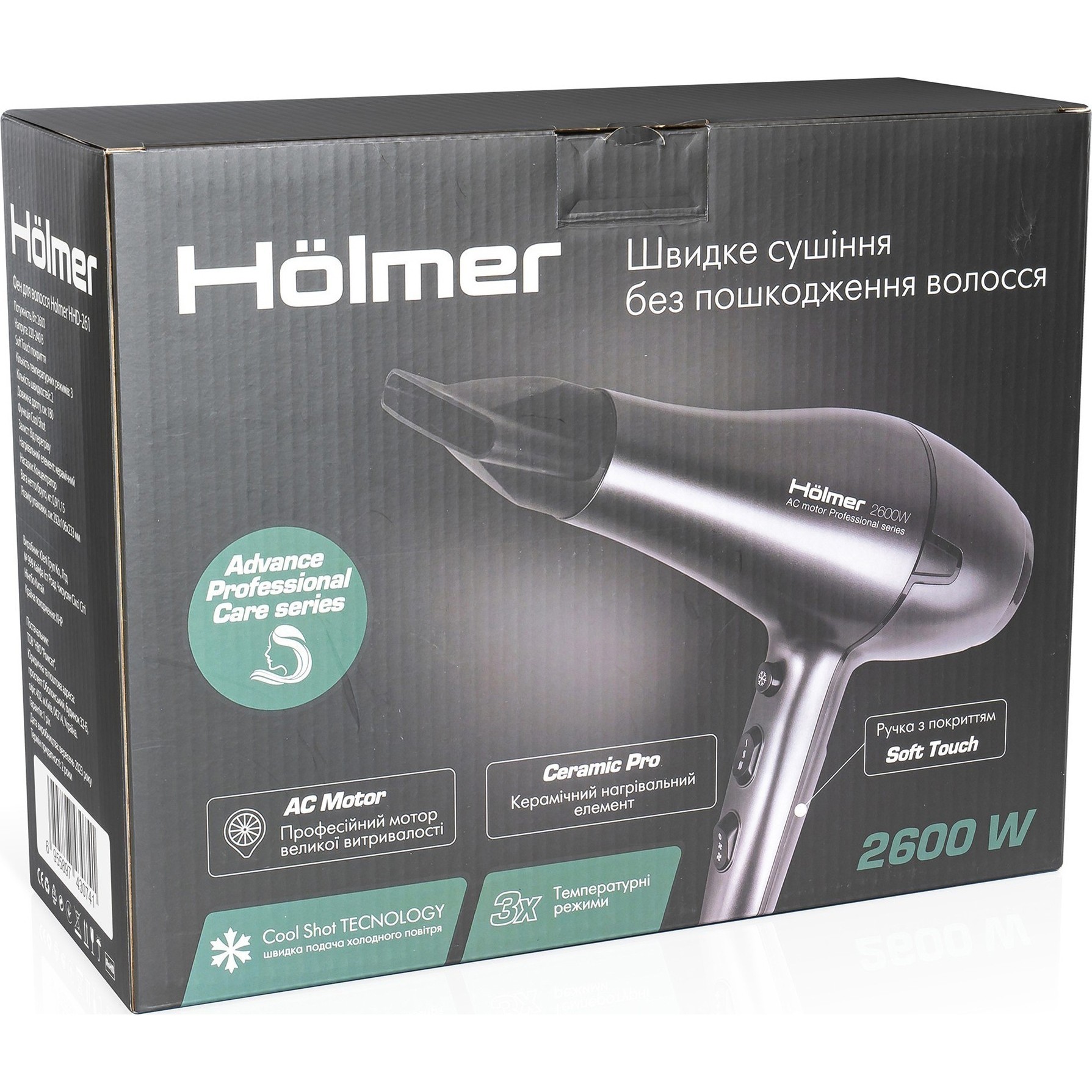 Фены и приборы для укладки HOLMER HHD-261 PRO