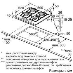 Варочная поверхность Bosch PPP 6A2 B20 (графит)