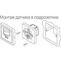 Датчик движения и разбития Elektrostandard SNS M 01