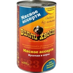 Корм для собак Villi Hvost Adult Canned with Cold Cuts 1.23 kg