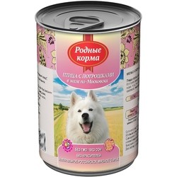 Корм для собак Rodnye Korma Adull Canned with Poultry/Offal 0.97 kg