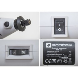 Многофункциональный инструмент Elprom EMG-150