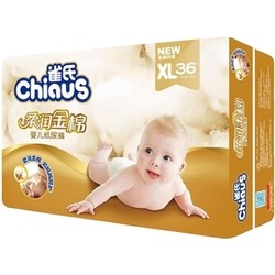 Подгузники Chiaus Cotton Diapers XL / 36 pcs