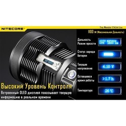 Фонарик Nitecore TM36 Lite