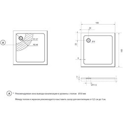 Душевой поддон AQUANET Gamma/Beta Cube 100x100