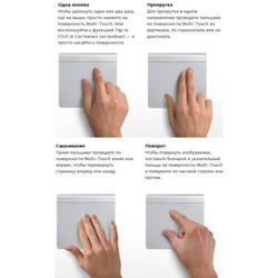 Мышка Apple Magic Trackpad