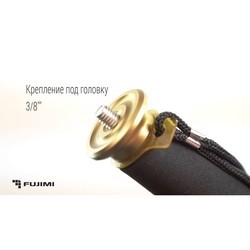 Штатив Fujimi FM113