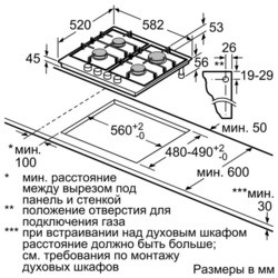 Варочная поверхность Neff T 26DS49C0 (бежевый)