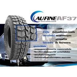 Грузовая шина Aufine AF37 295/80 R22.5 152M