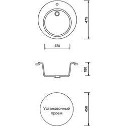 Кухонная мойка AquaGranitEx M-05 (черный)