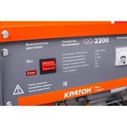 Электрогенератор Kraton GG-2200