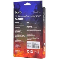 Powerbank аккумулятор Buro RA-12000 (серебристый)