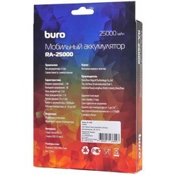 Powerbank аккумулятор Buro RA-25000