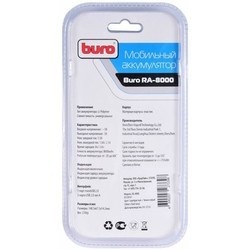 Powerbank аккумулятор Buro RA-8000 (серебристый)