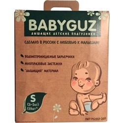 Подгузники Babyguz Diapers S / 120 pcs
