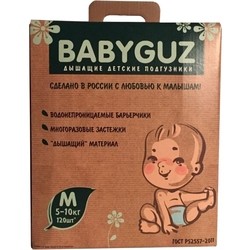 Подгузники Babyguz Diapers M / 120 pcs