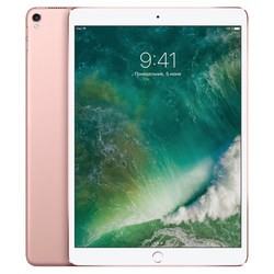 Планшет Apple iPad Pro 10.5 256GB (розовый)
