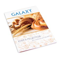 Хлебопечка Galaxy GL2701