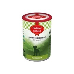 Корм для собак Rodnye Korma Puppy Meat Treats Canned with Lamb 0.34 kg