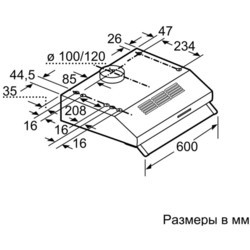 Вытяжка Bosch DUL 63CC20