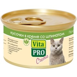 Корм для кошек VitaPro Crema Adult Canned Spinach 0.1 kg