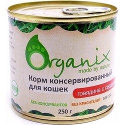 Корм для кошек ORGANIX Adult Cat Canned with Beef/Heart 0.25 kg