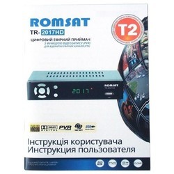 ТВ тюнер Romsat TR-2017HD