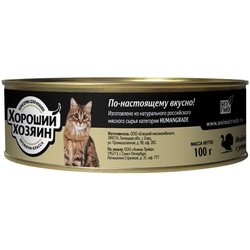 Корм для кошек Horoshiy Hozyain Adult Cat Canned with Turkey 0.1 kg