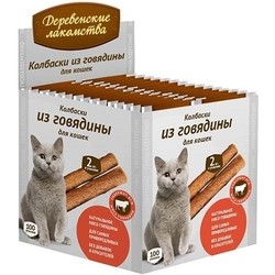 Корм для кошек Derevenskie Lakomstva Delicacy Beef Sausage 0.4 kg