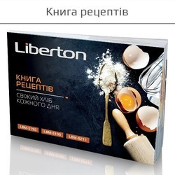 Хлебопечка Liberton LBM-6190