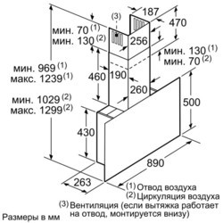 Вытяжка Siemens LC 97FVW60