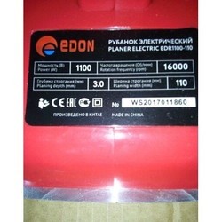Электрорубанок Edon EDR 1100-110