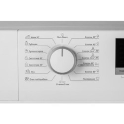 Стиральная машина Beko ELE 67511