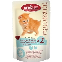 Корм для кошек Berkley Kitten Fricassee Turkey/Chicken 1.02 kg