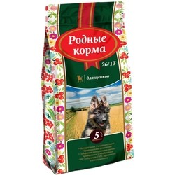 Корм для собак Rodnye Korma Puppy 2.045 kg